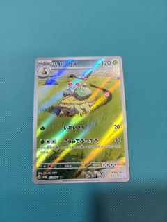 (Category: ) located in . Submitted by jaysol13 (Listing ID 1459019312, Image 1). Description: .
