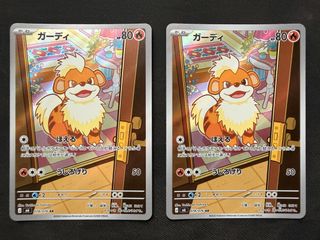 （分類：）位於 。 由 cardtrooper 提交（商品編號 1458963000，圖片 1）。簡介： 。