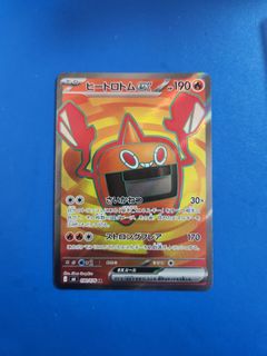 (Category: ) located in . Submitted by dejan_goh (Listing ID 1459007487, Image 1). Description: .
