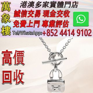 （分類：）位於 。 由 silverfish_d1a679 提交（商品編號 1458975113，圖片 1）。簡介： 。