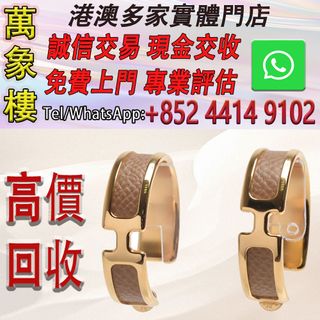 （分類：）位於 。 由 silverfish_d1a679 提交（商品編號 1458975620，圖片 1）。簡介： 。