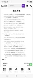 （分類：）位於 。 由 ken926.1 提交（商品編號 1459069372，圖片 1）。簡介： 。