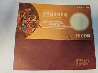 （分類：）位於 。 由 fancytyty416 提交（商品編號 1458986798，圖片 1）。簡介： 。