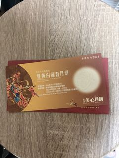 （分類：）位於 。 由 crazy_shopper123 提交（商品編號 1459043001，圖片 1）。簡介： 。