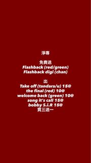 （分類：）位於 。 由 konicerize 提交（商品編號 1459037354，圖片 1）。簡介： 。