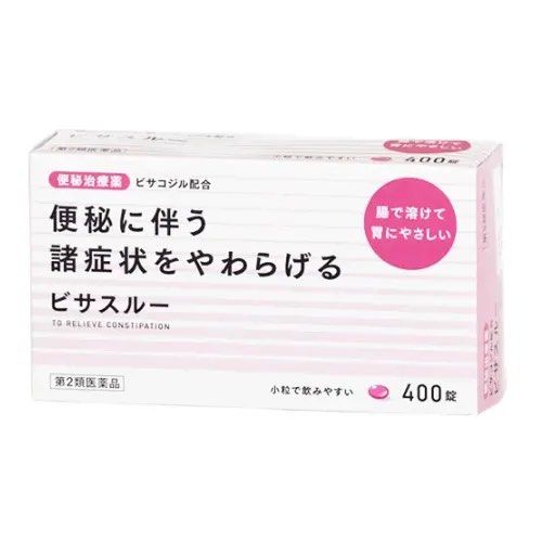 Japan pink pills (Category: Health Food, Drinks & Tonics) located in Manila. Submitted by bxpshop05 (Listing ID 1458903126, Image 1). Description: .