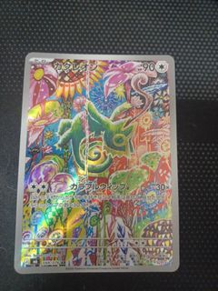 （分類：）位於 。 由 toma16124 提交（商品編號 1459001165，圖片 1）。簡介： 。