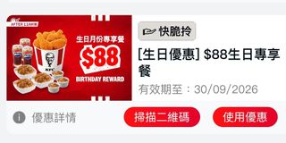 （分類：）位於 。 由 discount_coupon 提交（商品編號 1458533111，圖片 1）。簡介： 。