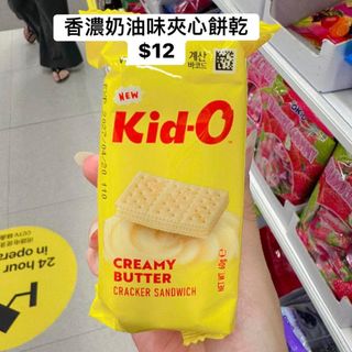 （分類：）位於 。 由 beautyessence1089 提交（商品編號 1459043424，圖片 1）。簡介： 。