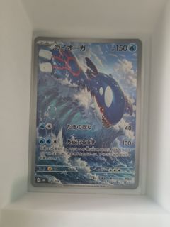 (Category: ) located in . Submitted by pokemek (Listing ID 1458940804, Image 1). Description: .
