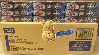 （分類：）位於 。 由 pokejaijai 提交（商品編號 1455415476，圖片 1）。簡介： 。