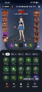 （分類：）位於 。 由 karikari123 提交（商品編號 1459043682，圖片 1）。簡介： 。