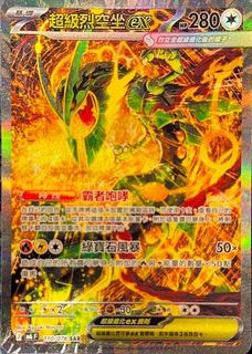 （分類：）位於 。 由 bewaterbro 提交（商品編號 1459062250，圖片 1）。簡介： 。