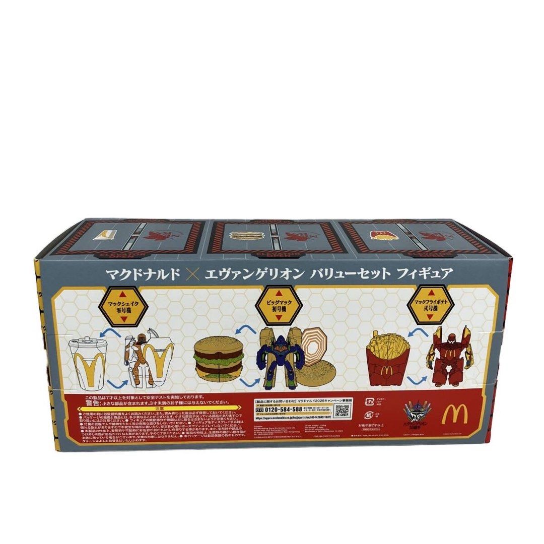 McDonald's x Evangelion Value Set Figures (Category: Figurines & Statues) located in Cabuyao City. Submitted by kabaneri (Listing ID 1459061610, Image 2). Description: - McDonald's and Evangelion collaboration figures - Set includes: Big Mac, fries, and a drink cup - Also includes smaller figures of Evangelion units - Features mini food item accessories - Ideal for collectors of both McDonald's and Evangelion merchandise - Original box included.