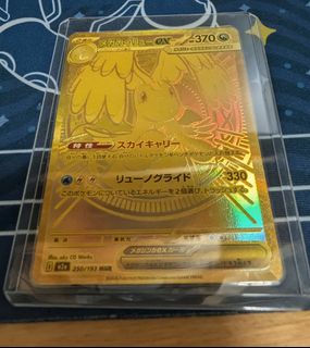 （分類：）位於 。 由 crabby_0201 提交（商品編號 1458988063，圖片 1）。簡介： 。