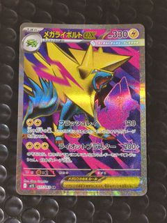 (Category: ) located in . Submitted by pikario (Listing ID 1459010939, Image 1). Description: .