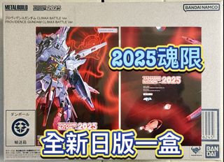 （分類：）位於 。 由 gundamlamlam 提交（商品編號 1458923294，圖片 1）。簡介： 。