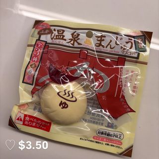 (Category: ) located in . Submitted by winythrifty (Listing ID 1458983549, Image 1). Description: .
