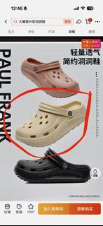 （分類：）位於 。 由 hellokitty2024 提交（商品編號 1458948375，圖片 1）。簡介： 。