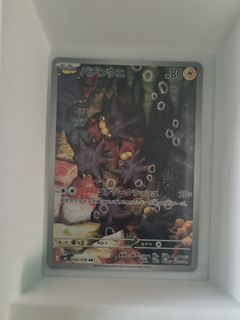 (Category: ) located in . Submitted by pokemek (Listing ID 1458940756, Image 1). Description: .