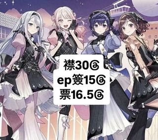 （分類：）位於 。 由 chloethehuman 提交（商品編號 1459030926，圖片 1）。簡介： 。
