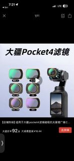 （分類：）位於 。 由 arvinneth 提交（商品編號 1458996310，圖片 1）。簡介： 。