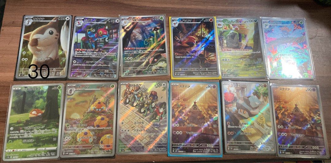 Pokemon卡 AR卡 s11a s12a sv5a sv7a sv9 sv2D sv3 M4 M3 M5 寶可夢 PTCG （分類：原色卡片）位於 Hong Kong。 由 carlc555 提交（商品編號 1458936862，圖片 1）。簡介： 面交太子/旺角/宋王臺。 平郵 +$5 。