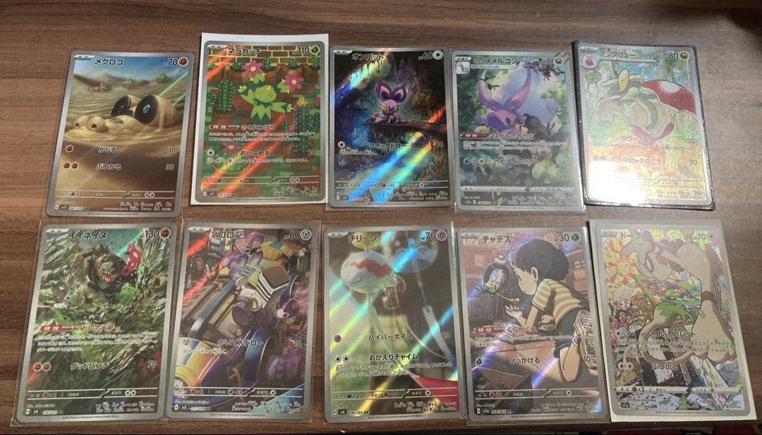 Pokemon卡 AR卡 s11a s12a sv5a sv7a sv9 sv2D sv3 M4 M3 M5 寶可夢 PTCG （分類：原色卡片）位於 Hong Kong。 由 carlc555 提交（商品編號 1458936862，圖片 2）。簡介： 面交太子/旺角/宋王臺。 平郵 +$5 。