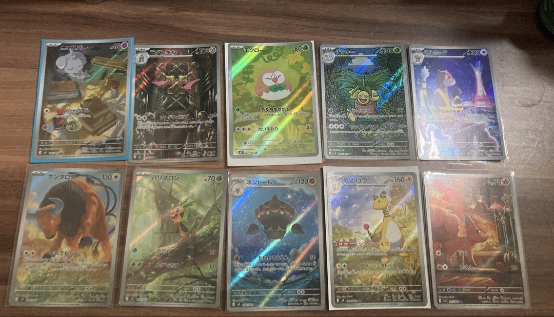 Pokemon卡 AR卡 s11a s12a sv5a sv7a sv9 sv2D sv3 M4 M3 M5 寶可夢 PTCG （分類：原色卡片）位於 Hong Kong。 由 carlc555 提交（商品編號 1458936862，圖片 3）。簡介： 面交太子/旺角/宋王臺。 平郵 +$5 。