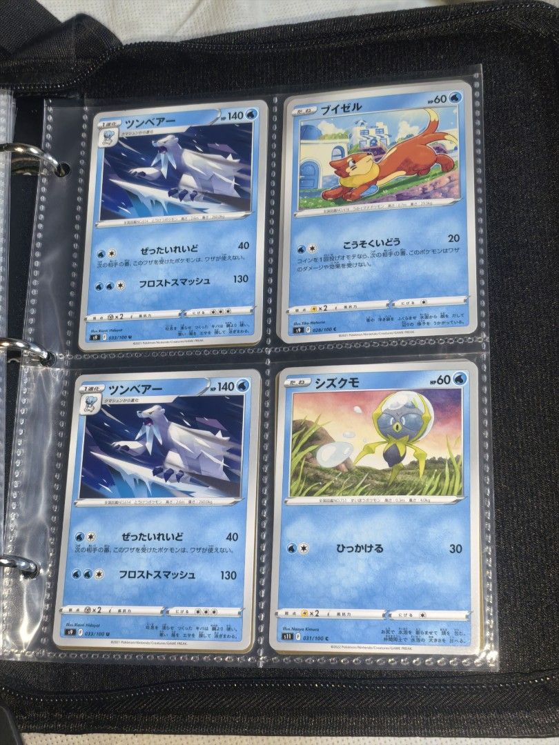 Pokemon Cards - Japanese Set (Category: Raw Singles) located in Paranaque City. Submitted by furugiyafinds (Listing ID 1458900973, Image 2). Description: - Collection of Japanese Pokemon cards - Features popular cards like Garmile and Tamamato - All cards are kept in protective sleeves - Stored securely in a binder - Ideal for serious Pokemon card collectors - Feel free to ask any questions!.