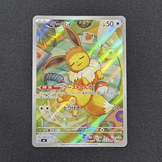 (Category: ) located in . Submitted by that_card (Listing ID 1459061203, Image 1). Description: .