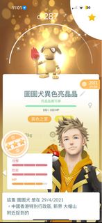 （分類：）位於 。 由 swiftgem.cb19ce 提交（商品編號 1459035606，圖片 1）。簡介： 。