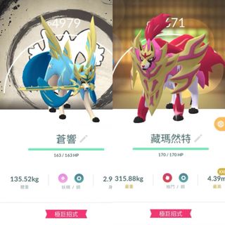 （分類：）位於 。 由 gamestorehk.com 提交（商品編號 1458946752，圖片 1）。簡介： 。