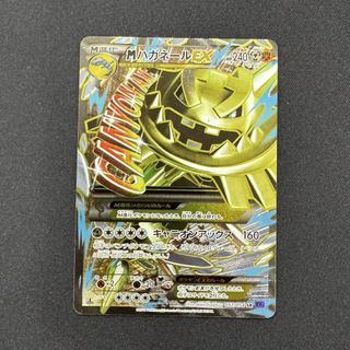 (Category: ) located in . Submitted by that_card (Listing ID 1459061607, Image 1). Description: .