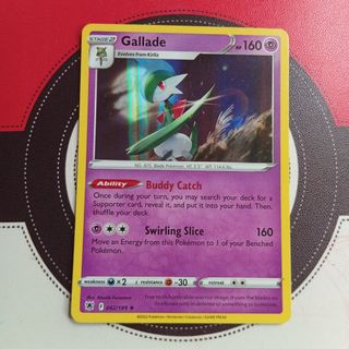 (Category: ) located in . Submitted by The.Ultimate (Listing ID 1458992175, Image 1). Description: .
