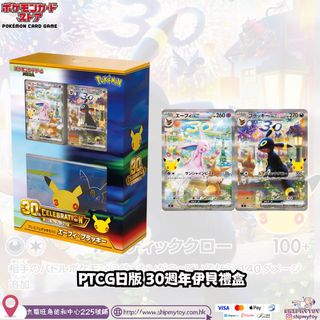 （分類：）位於 。 由 shipmytoy 提交（商品編號 1459022701，圖片 1）。簡介： 。