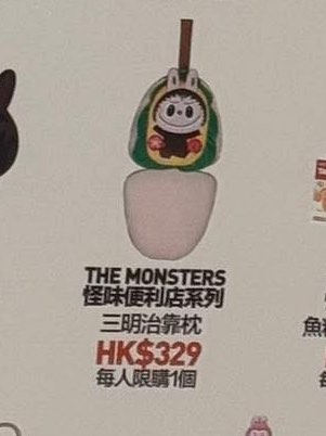（分類：）位於 。 由 kt603kt 提交（商品編號 1458962936，圖片 1）。簡介： 。
