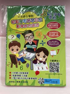 （分類：）位於 。 由 grandeagle.1ca678 提交（商品編號 1458899583，圖片 1）。簡介： 。