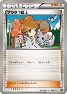 (Category: ) located in . Submitted by unclepoke.tcg (Listing ID 1459041086, Image 1). Description: .