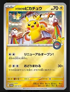 （分類：）位於 。 由 blackman99 提交（商品編號 1458945443，圖片 1）。簡介： 。