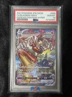 (Category: ) located in . Submitted by torchic_tcg (Listing ID 1455278750, Image 1). Description: .