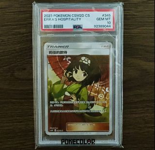 (Category: ) located in . Submitted by ghlll (Listing ID 1459012455, Image 1). Description: .