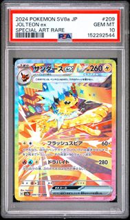 (Category: ) located in . Submitted by holohousetcg (Listing ID 1459044270, Image 1). Description: .