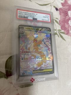 （分類：）位於 。 由 fg42j8kxj538388 提交（商品編號 1459040007，圖片 1）。簡介： 。