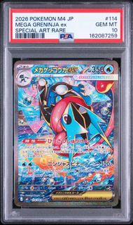 (Category: ) located in . Submitted by cyndaquilclaim (Listing ID 1458999610, Image 1). Description: .