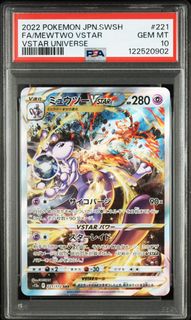 (Category: ) located in . Submitted by holohousetcg (Listing ID 1459045323, Image 1). Description: .