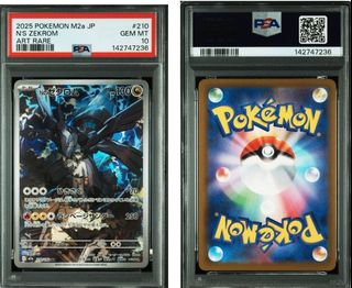(Category: ) located in . Submitted by cardsnjoy (Listing ID 1458945045, Image 1). Description: .