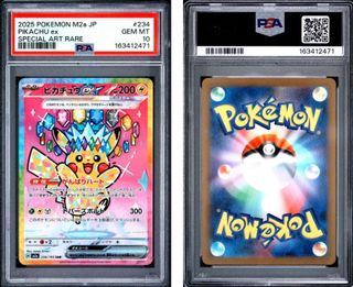 (Category: ) located in . Submitted by cardsnjoy (Listing ID 1458943694, Image 1). Description: .