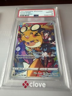 （分類：）位於 。 由 R78912 提交（商品編號 1458894160，圖片 1）。簡介： 。