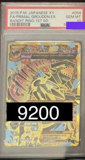 （分類：）位於 。 由 umbreonex 提交（商品編號 1459017151，圖片 1）。簡介： 。